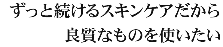 �����Ƒ�����X�L���P�A������ǎ��Ȃ��̂��g������